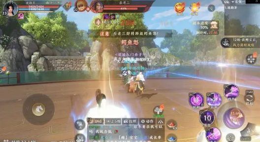 天龙八部2燕子坞副本怎么打 燕子坞副本通关攻略[多图]图片4