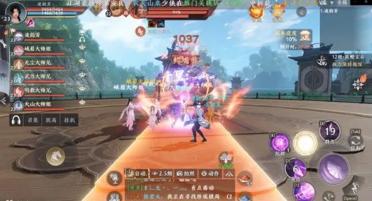 天龙八部2燕子坞副本怎么打 燕子坞副本通关攻略[多图]图片3