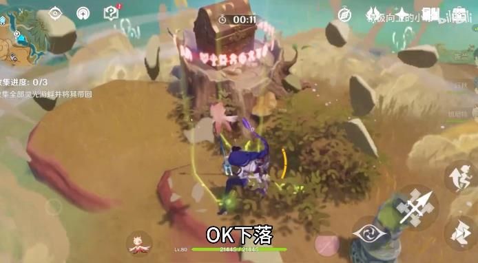 原神花海甘露之光在哪 花海甘露之光获取方法攻略[多图]图片4