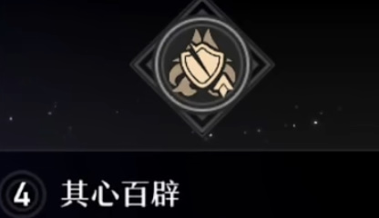 崩坏星穹铁道素裳星魂效果 素裳星魂攻略汇总[多图]图片4