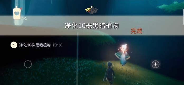 光遇4.19任务攻略 2023光遇4.19每日任务位置图[多图]图片3