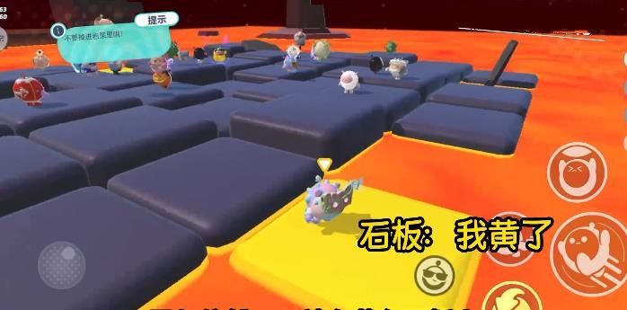 蛋仔派对岩浆危机通关攻略 岩浆危机玩法机制教程[多图]图片5