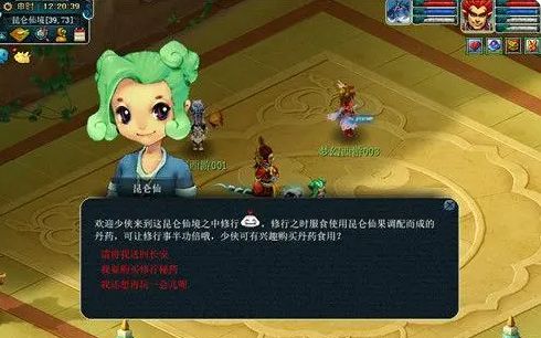梦幻西游五一活动攻略2023 5.1劳动节活动玩法[多图]图片2