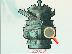 沙雕的日常砍价大师1攻略 砍价大师1找瑕疵答案[多图]图片2