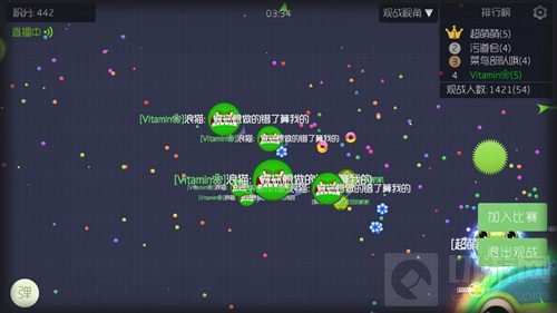 球球大作战周年庆第三趴惊喜什么时候会开启