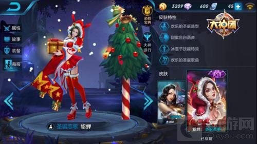 王者荣耀貂蝉暴力输出搭配 冰霜法杖不可少