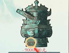 沙雕的日常砍价大师1攻略 砍价大师1找瑕疵答案[多图]图片5