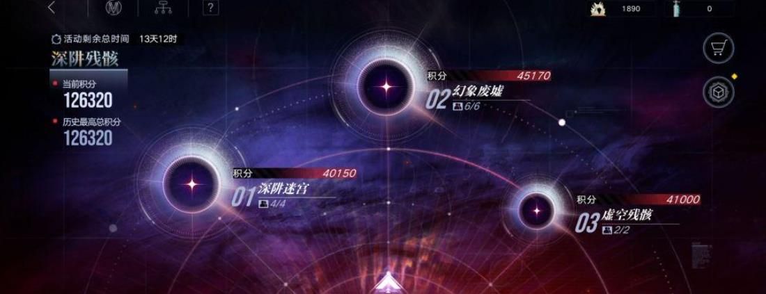 无期迷途浊暗之井深陷迷宫攻略 浊暗之井深陷迷宫通关阵容推荐[多图]图片2