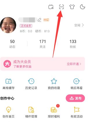 解锁原神风格的自己活动入口 b站解锁原神风格的自己活动地址一览[多图]图片3