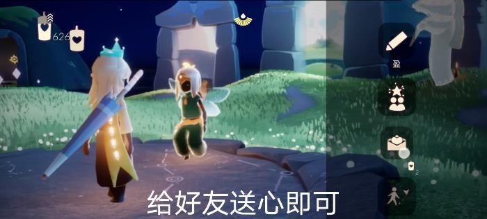 光遇4.19任务攻略 2023光遇4.19每日任务位置图[多图]图片2
