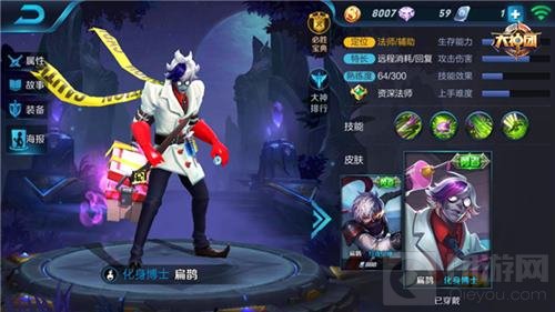 王者荣耀辅助英雄大盘点 团战不可少的英雄