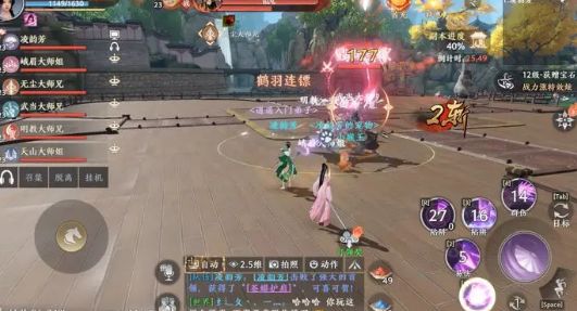 天龙八部2燕子坞副本怎么打 燕子坞副本通关攻略[多图]图片7