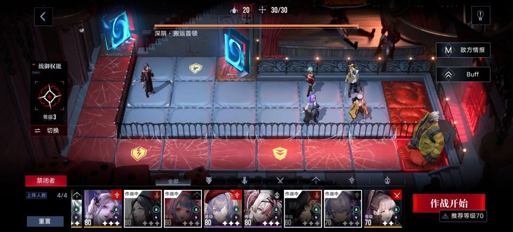 无期迷途浊暗之井深陷迷宫攻略 浊暗之井深陷迷宫通关阵容推荐