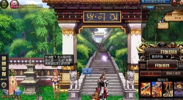 地下城与勇士决斗场任务攻略 DNF决斗场任务完成方法[多图]图片3