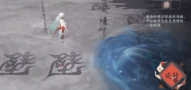 阴阳师倾倒之日怎么转换 倾倒之日第六天旋转填字解谜攻略[多图]图片5