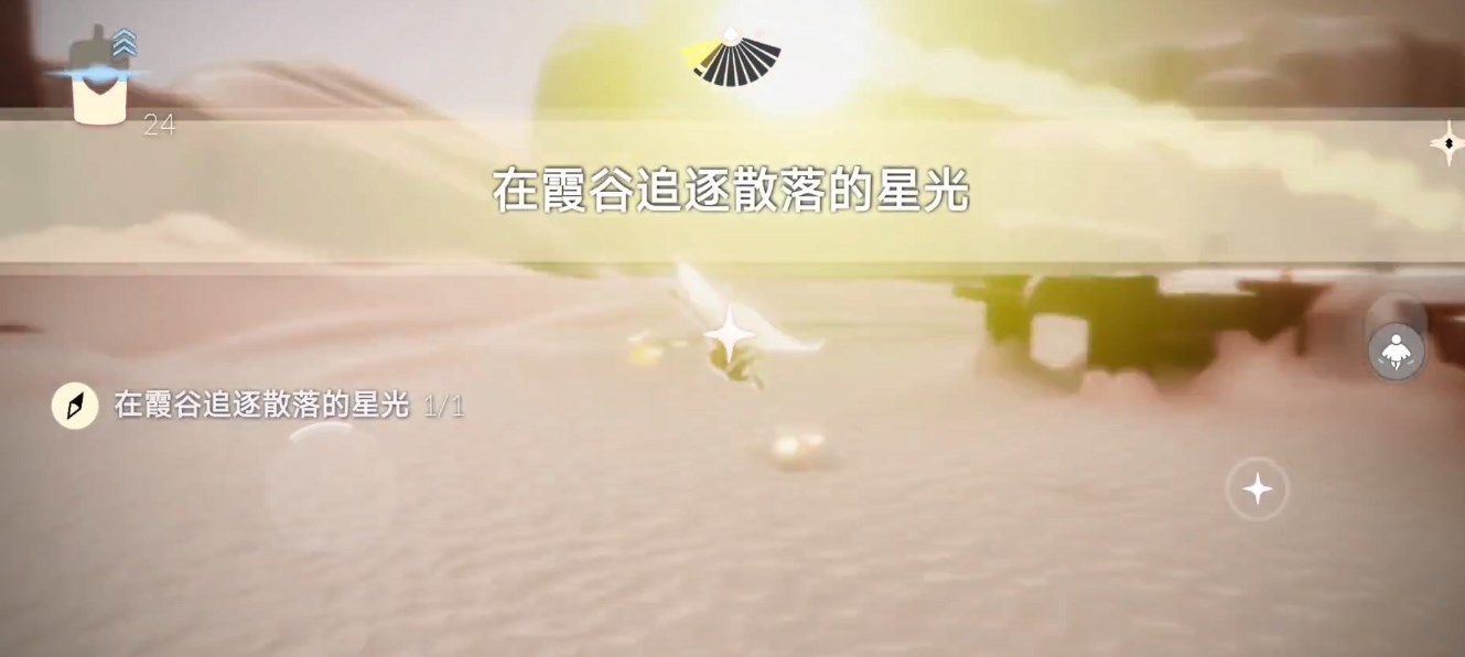 光遇4.15任务攻略 2023年4月15日每日任务完成方法[多图]图片5
