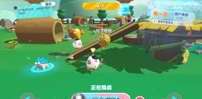 蛋仔派对拯救小恐龙攻略 拯救小恐龙玩法技巧分析[多图]图片5