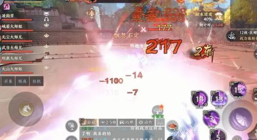 天龙八部2燕子坞副本怎么打 燕子坞副本通关攻略[多图]图片10