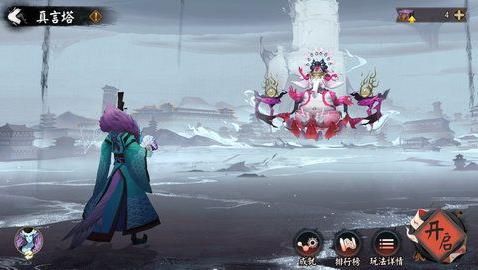 阴阳师六道之门真言塔攻略大全 六道之门真言塔通关阵容推荐[多图]图片5