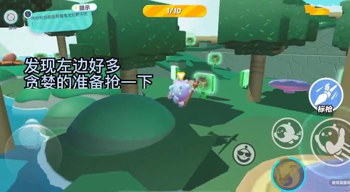 蛋仔派对狩猎训练攻略 狩猎训练玩法机制教程[多图]图片6