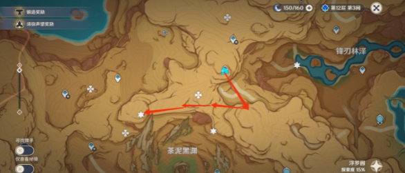 原神百灵归巢玩法攻略 隐藏成就百灵归巢如何达成[多图]图片5
