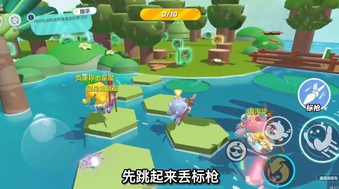蛋仔派对狩猎训练攻略 狩猎训练玩法机制教程[多图]图片7