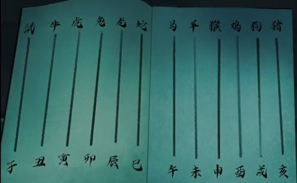 阴阳锅游梦劫通关流程是什么