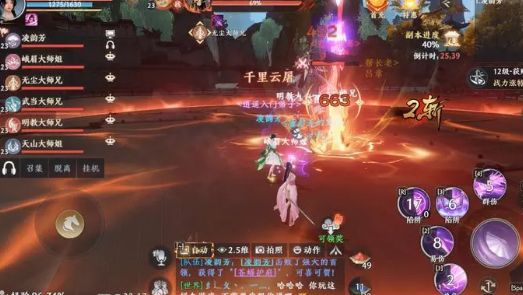 天龙八部2燕子坞副本怎么打 燕子坞副本通关攻略[多图]图片8
