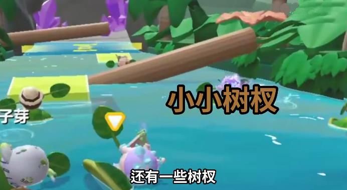 蛋仔派对峡谷漂流攻略 峡谷漂流玩法技巧分享[多图]图片4