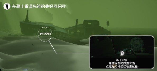 光遇4.26任务攻略 2023年4月26日每日任务完成方法[多图]图片2