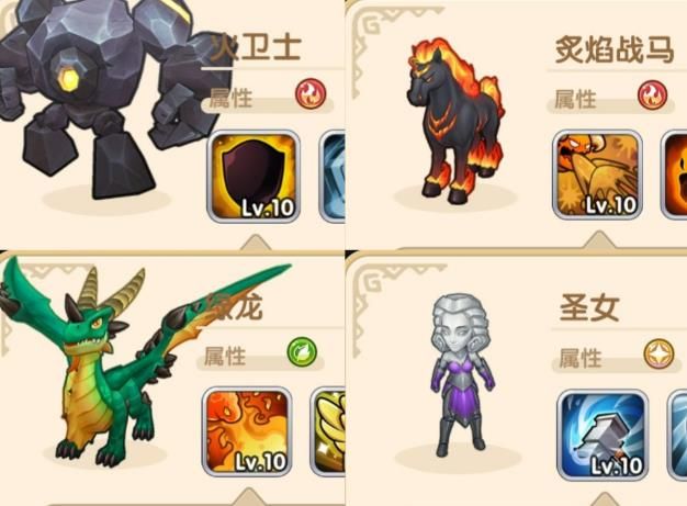 我叫mt经典再现宠物搭配培养最全攻略 宠物搭配选择指南[多图]图片3