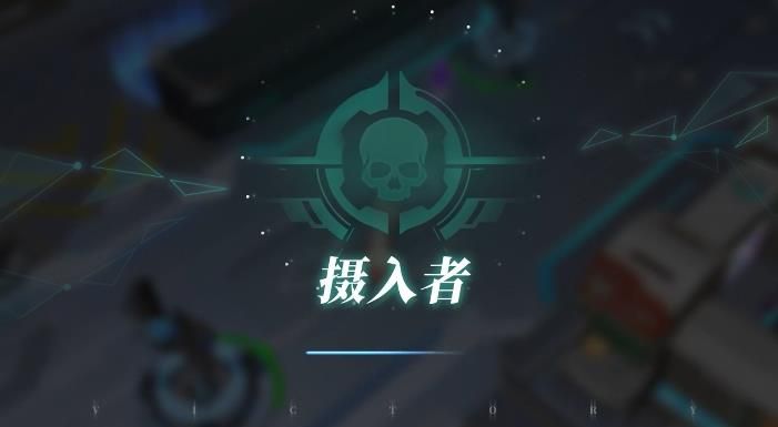 重构阿塔提斯摄入者玩法攻略 新手入门摄入者怎么玩
