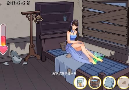 汉字找茬王破屋取暖2攻略 让美女暖和起来答案汇总[多图]图片9