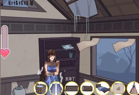 汉字找茬王破屋取暖2攻略 让美女暖和起来答案汇总[多图]图片3
