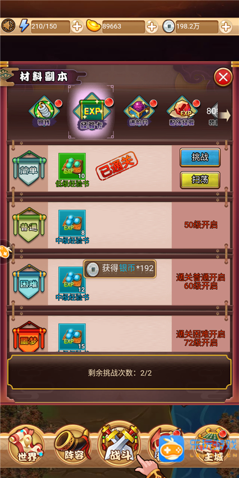 材料副本.jpg