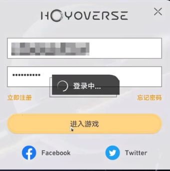 崩坏星穹铁道账号注册教程 官方账号注册登录方法介绍[多图]图片2