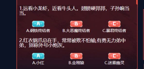 cf生化大赏答案大全2023 穿越火线生化大赏答案最新分享