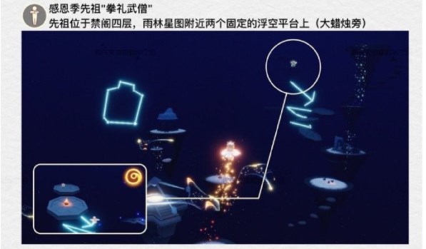 光遇4.27任务攻略 2023光遇4.27每日任务位置图[多图]图片3