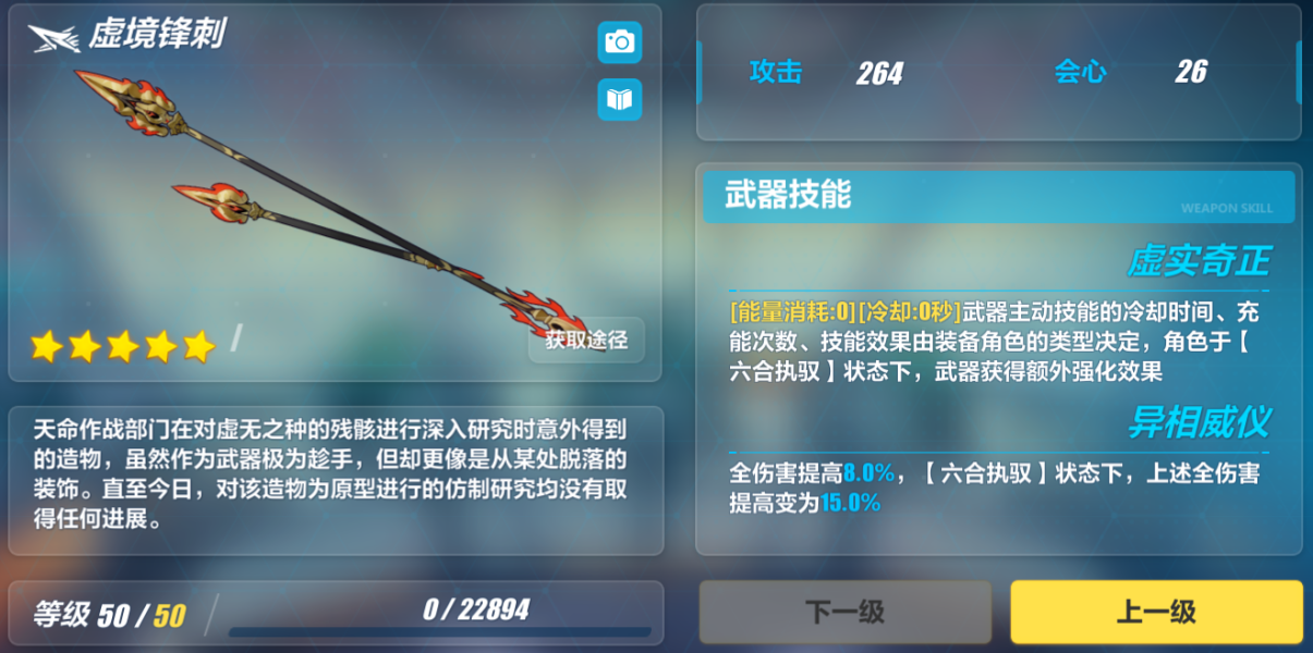 崩坏3乐土羽兔插秧流最新玩法 乐土羽兔插秧流玩法攻略