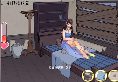 汉字找茬王破屋取暖2攻略 让美女暖和起来答案汇总[多图]图片7