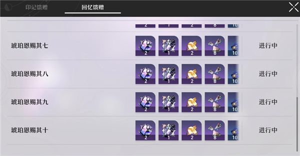 崩坏星穹铁道忘却之庭多久刷新一次 忘却之庭多刷新时间介绍