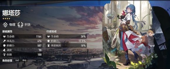崩坏星穹铁道抽希儿还是景元 希儿UP池抽取价值分析[多图]图片5