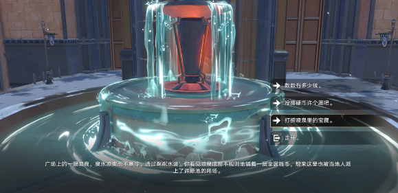 崩坏星穹铁道法外狂徒成就攻略 法外狂徒怎么完成[多图]图片4