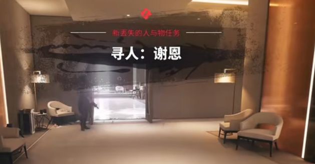 死亡岛2寻人谢恩位置攻略 海洋大道谢恩任务怎么完成