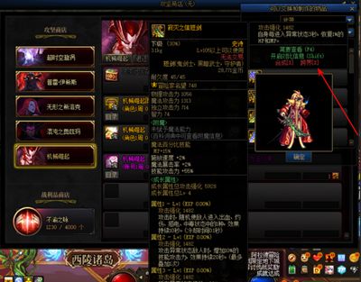 dnf寂灭武器和吞噬武器区别在哪 寂灭武器和吞噬武器对比选择推荐[多图]图片2