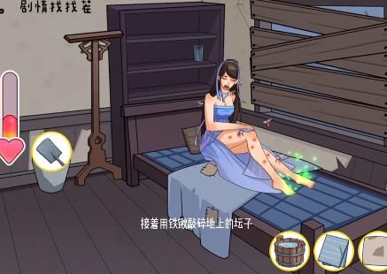 汉字找茬王破屋取暖2攻略 让美女暖和起来答案汇总[多图]图片8