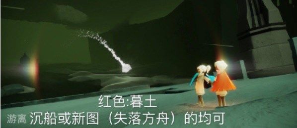 光遇4.26任务攻略 2023年4月26日每日任务完成方法[多图]图片4
