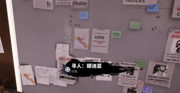 死亡岛2寻人娜迪亚位置攻略 海洋大道娜迪亚任务如何完成[多图]图片4