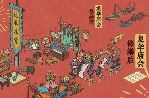 江南百景图龙华游春百景熙活动攻略 龙华游春百景熙怎么玩[多图]图片4