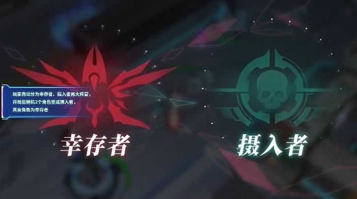 重构阿塔提斯摄入者玩法攻略 新手入门摄入者怎么玩[多图]图片2